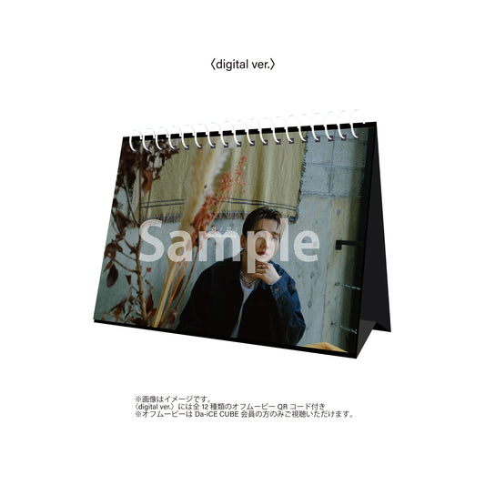 【卓上タイプ】 [ 26 / 27 ] Sota Hanamura〈digital ver.〉