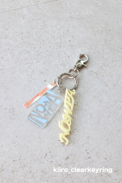 clearkeyring